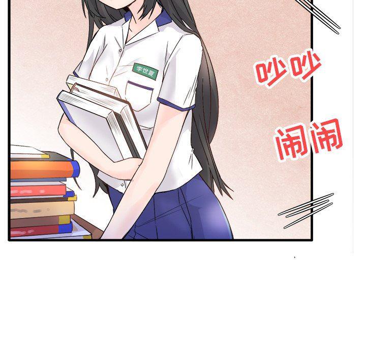 汗汗漫画app韩漫全集-第11话无删减无遮挡章节图片 