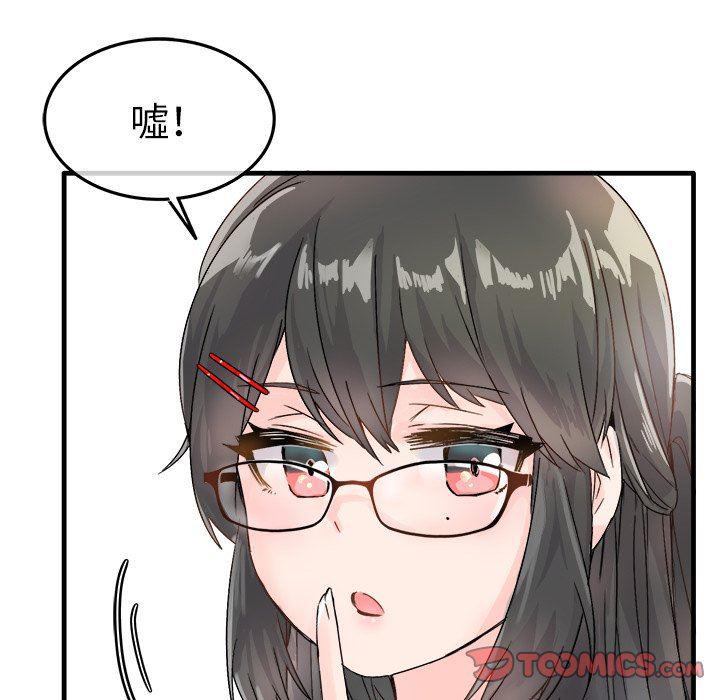 汗汗漫画app韩漫全集-第11话无删减无遮挡章节图片 