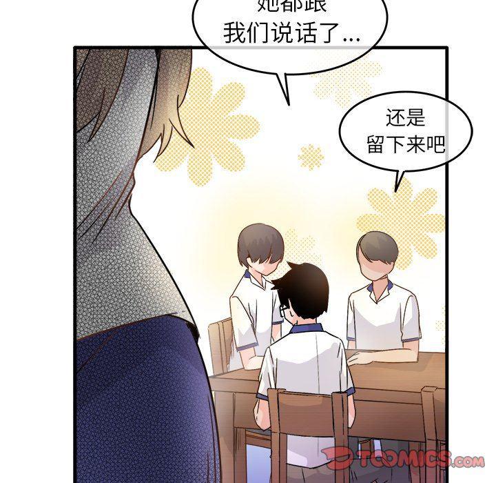 汗汗漫画app韩漫全集-第11话无删减无遮挡章节图片 