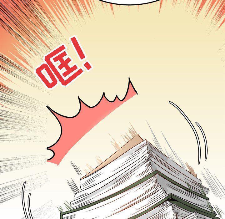 汗汗漫画app韩漫全集-第11话无删减无遮挡章节图片 