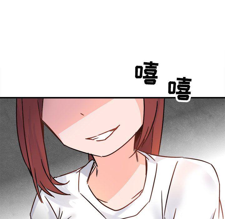 汗汗漫画app韩漫全集-第11话无删减无遮挡章节图片 