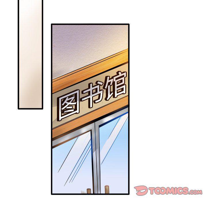 汗汗漫画app韩漫全集-第11话无删减无遮挡章节图片 