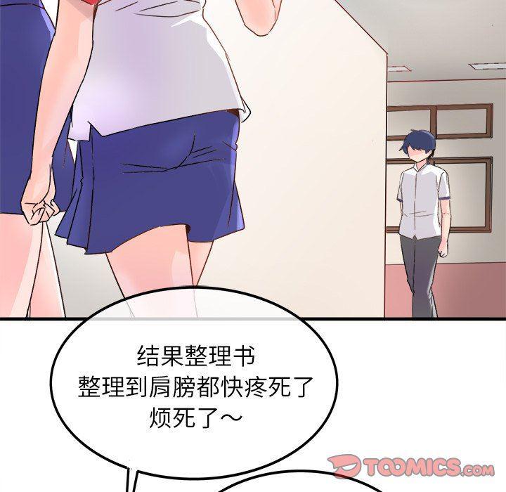 汗汗漫画app韩漫全集-第11话无删减无遮挡章节图片 