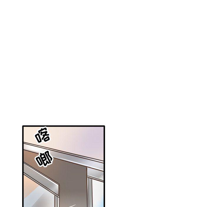汗汗漫画app韩漫全集-第11话无删减无遮挡章节图片 