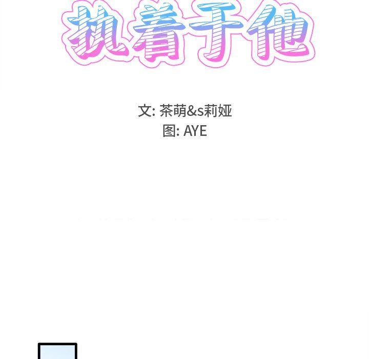 汗汗漫画app韩漫全集-第11话无删减无遮挡章节图片 