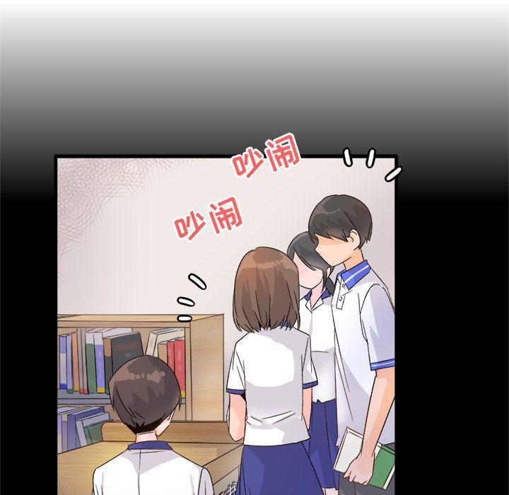 汗汗漫画app韩漫全集-第11话无删减无遮挡章节图片 