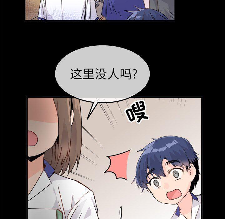 汗汗漫画app韩漫全集-第11话无删减无遮挡章节图片 