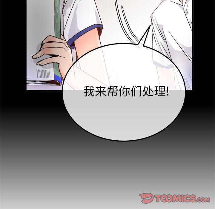 汗汗漫画app韩漫全集-第11话无删减无遮挡章节图片 