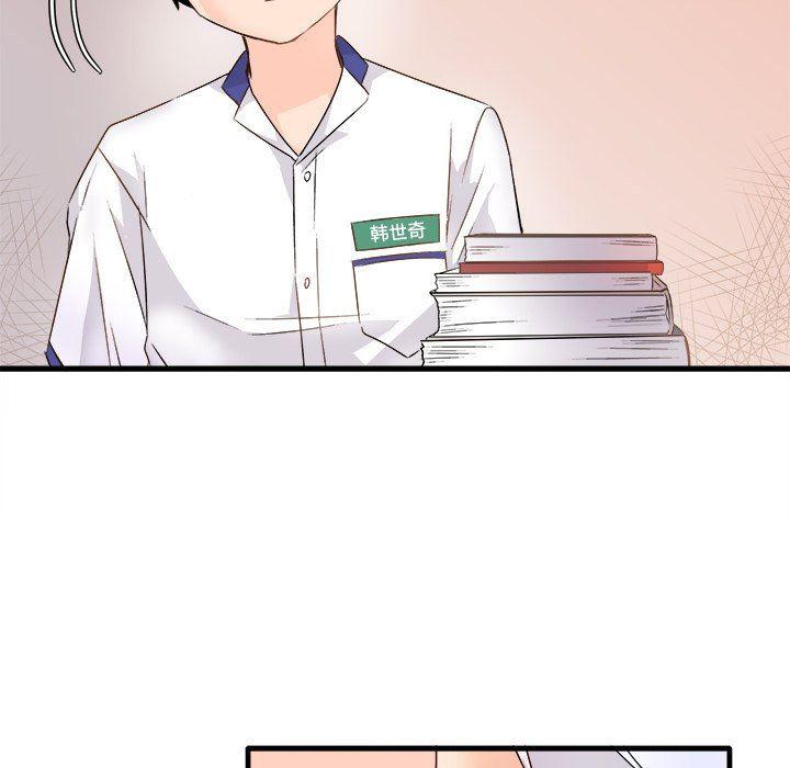 汗汗漫画app韩漫全集-第11话无删减无遮挡章节图片 