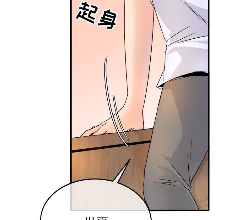 汗汗漫画app韩漫全集-第11话无删减无遮挡章节图片 