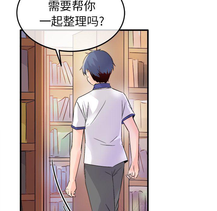 汗汗漫画app韩漫全集-第11话无删减无遮挡章节图片 