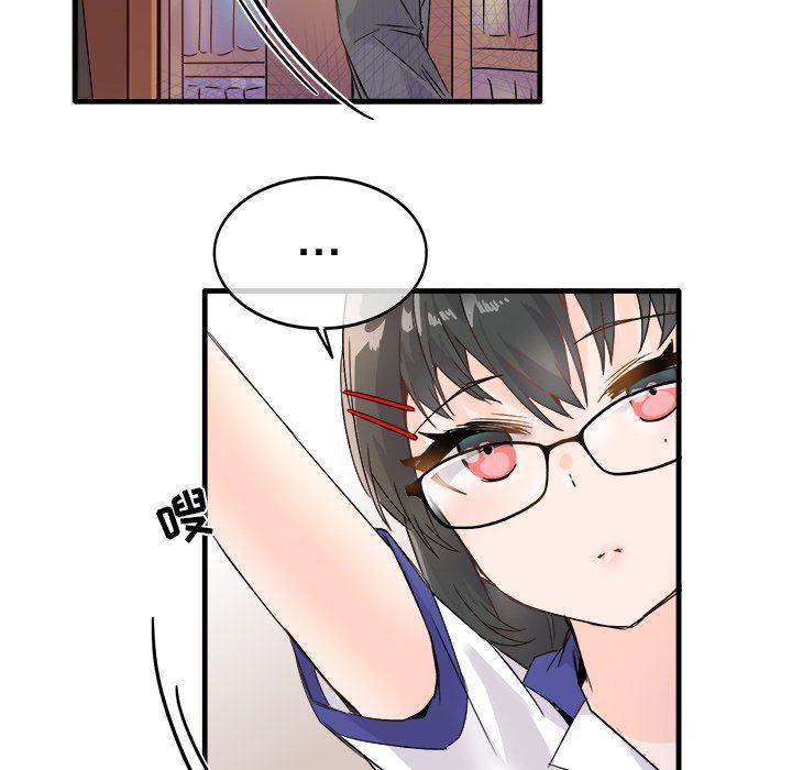 汗汗漫画app韩漫全集-第11话无删减无遮挡章节图片 