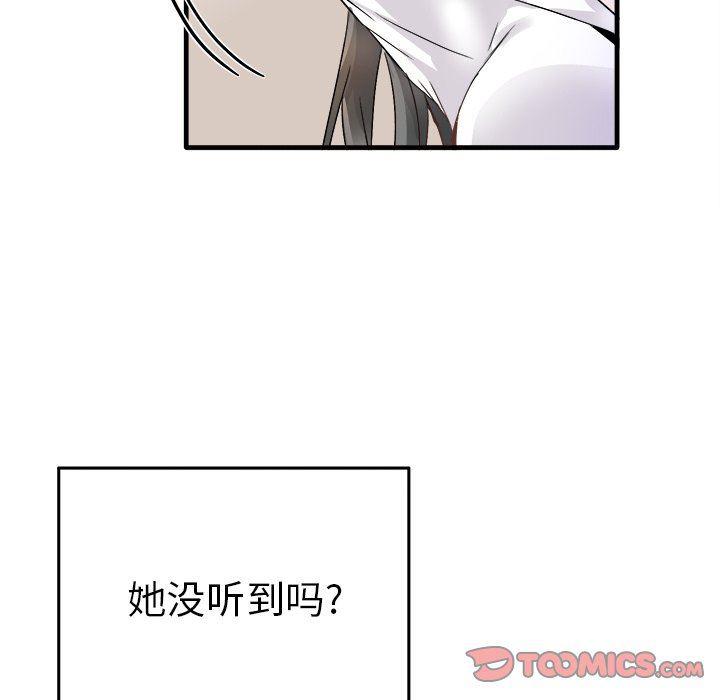 汗汗漫画app韩漫全集-第11话无删减无遮挡章节图片 