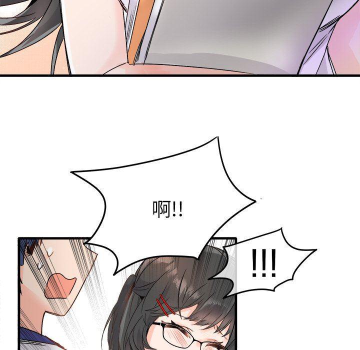 汗汗漫画app韩漫全集-第11话无删减无遮挡章节图片 