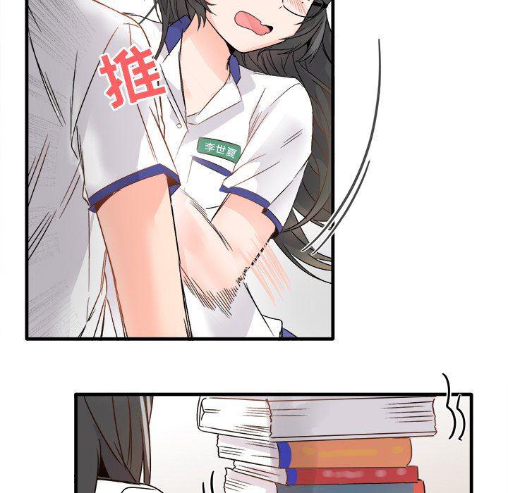汗汗漫画app韩漫全集-第11话无删减无遮挡章节图片 