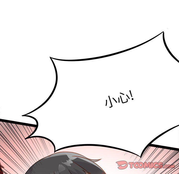 汗汗漫画app韩漫全集-第11话无删减无遮挡章节图片 