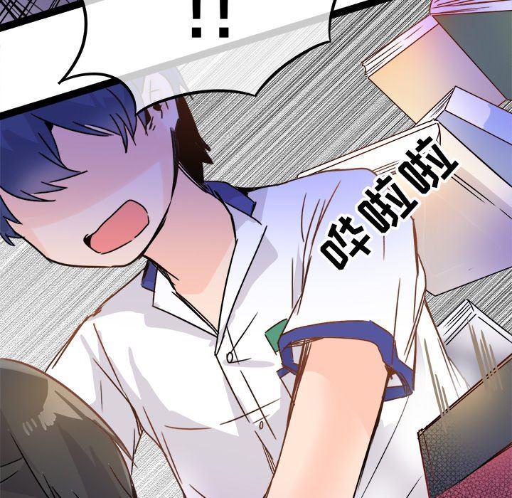 汗汗漫画app韩漫全集-第11话无删减无遮挡章节图片 