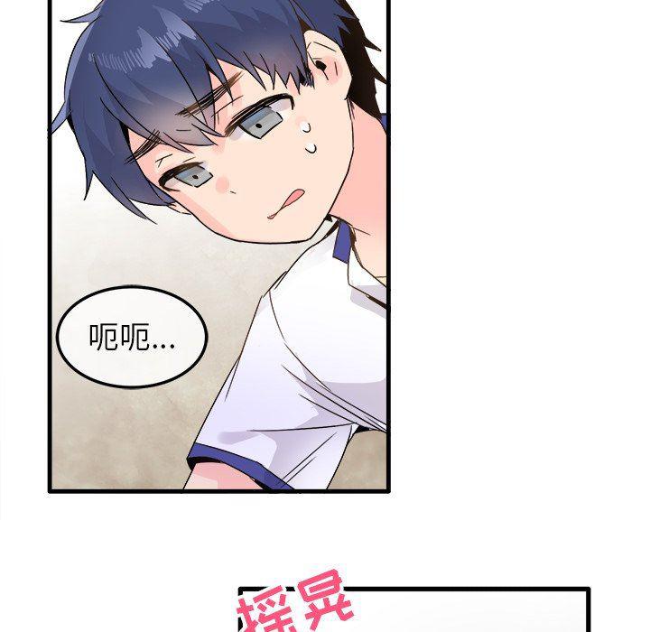 汗汗漫画app韩漫全集-第11话无删减无遮挡章节图片 