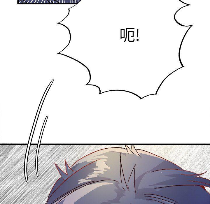 汗汗漫画app韩漫全集-第11话无删减无遮挡章节图片 