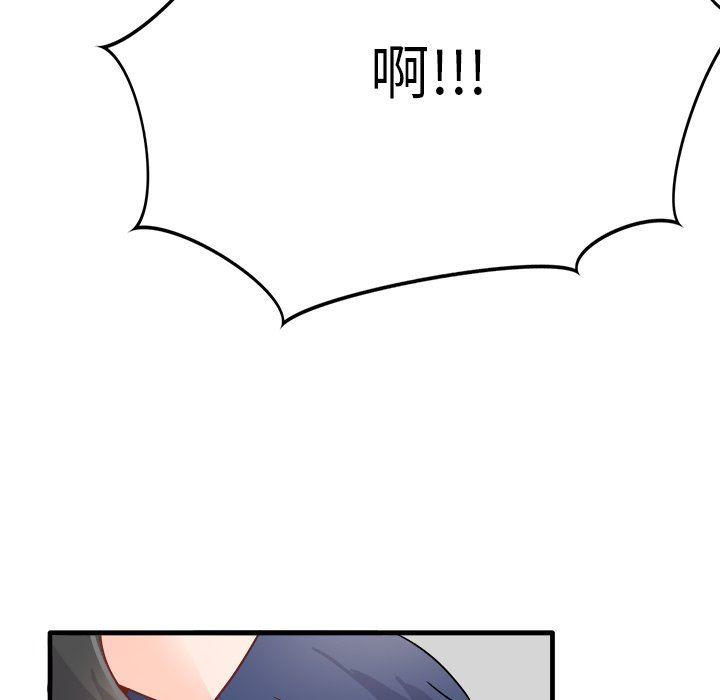 汗汗漫画app韩漫全集-第11话无删减无遮挡章节图片 
