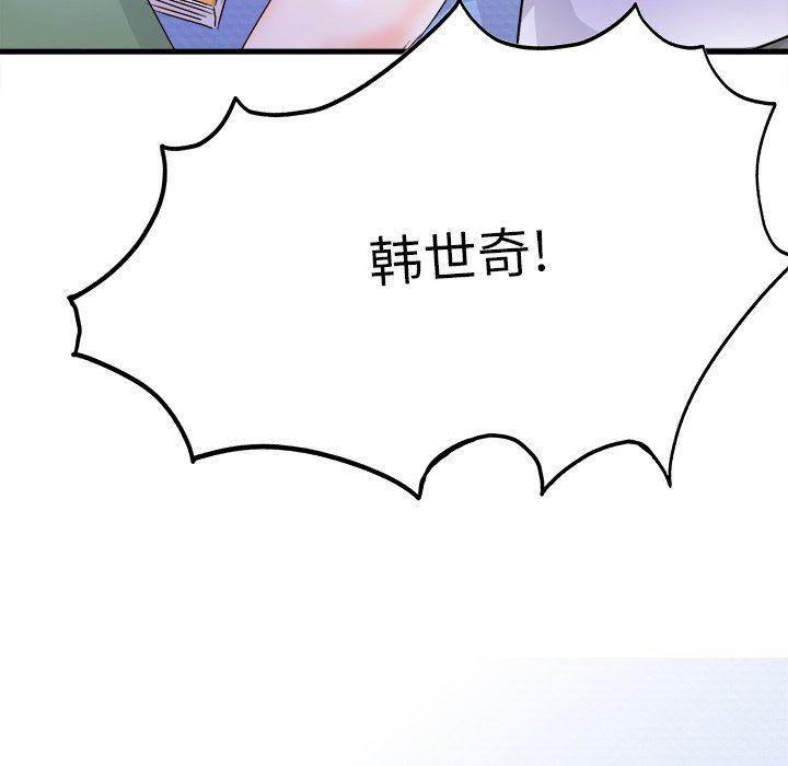 汗汗漫画app韩漫全集-第11话无删减无遮挡章节图片 