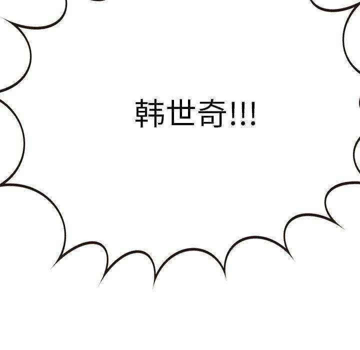 汗汗漫画app韩漫全集-第11话无删减无遮挡章节图片 