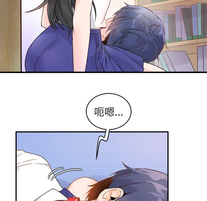 汗汗漫画app韩漫全集-第12话无删减无遮挡章节图片 