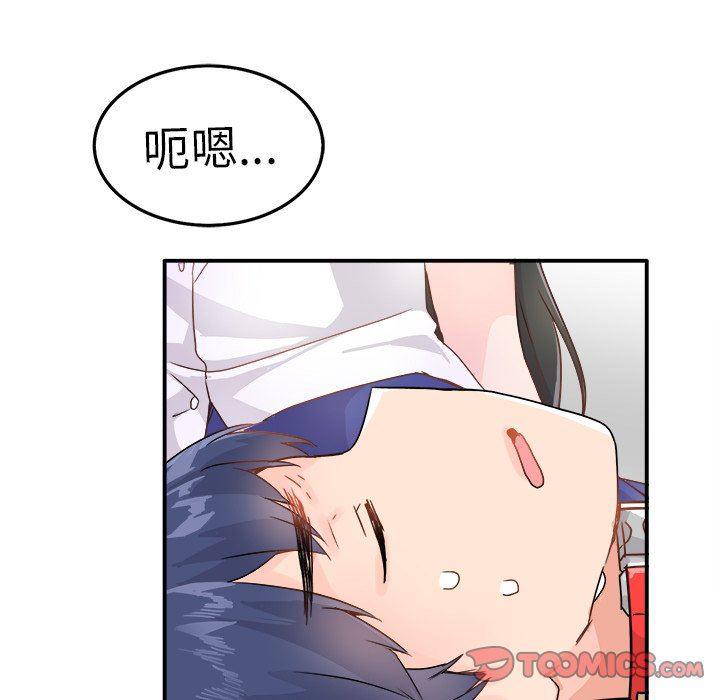 汗汗漫画app韩漫全集-第12话无删减无遮挡章节图片 