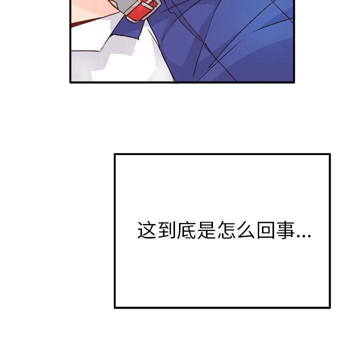 汗汗漫画app韩漫全集-第12话无删减无遮挡章节图片 