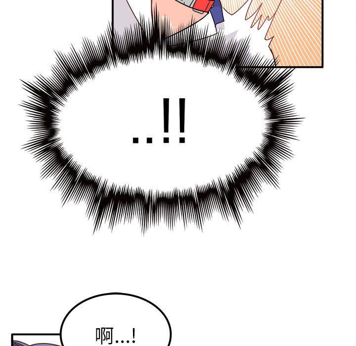 汗汗漫画app韩漫全集-第12话无删减无遮挡章节图片 