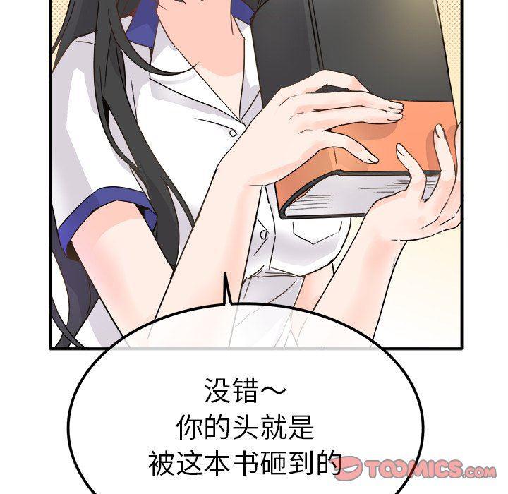 汗汗漫画app韩漫全集-第12话无删减无遮挡章节图片 