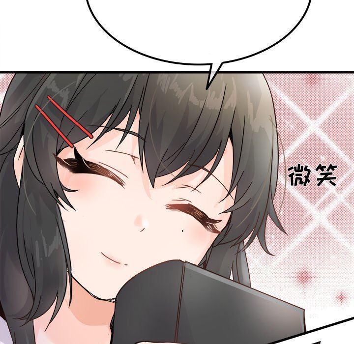 汗汗漫画app韩漫全集-第12话无删减无遮挡章节图片 
