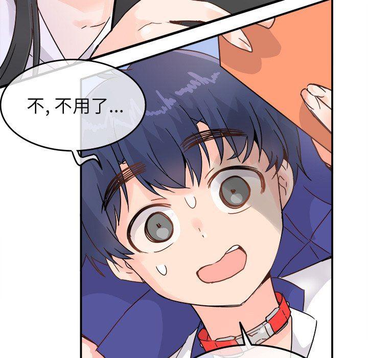 汗汗漫画app韩漫全集-第12话无删减无遮挡章节图片 