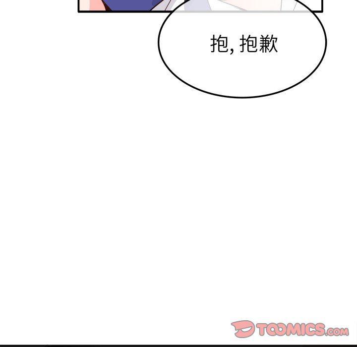 汗汗漫画app韩漫全集-第12话无删减无遮挡章节图片 