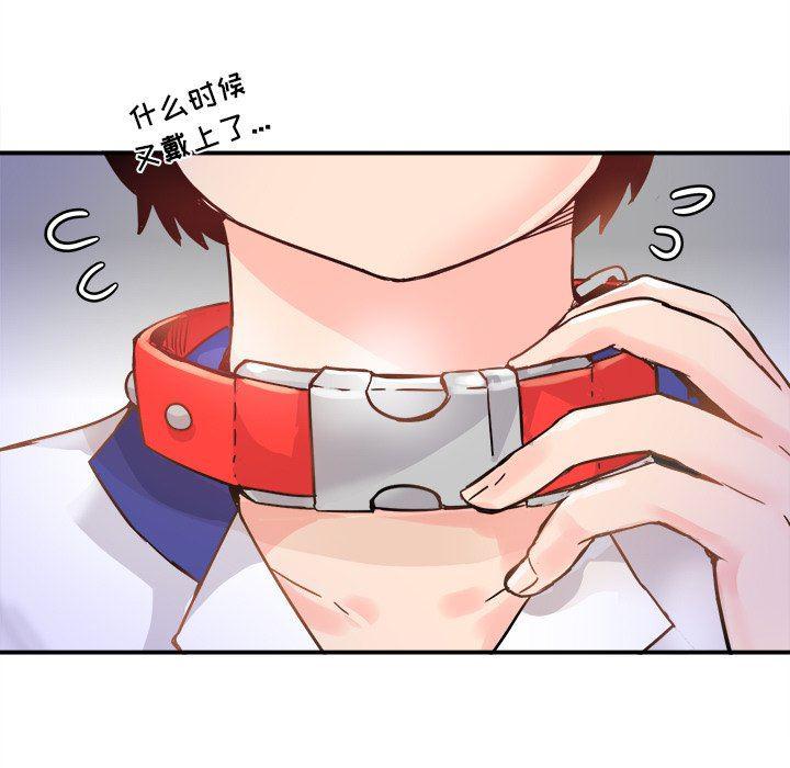 汗汗漫画app韩漫全集-第12话无删减无遮挡章节图片 