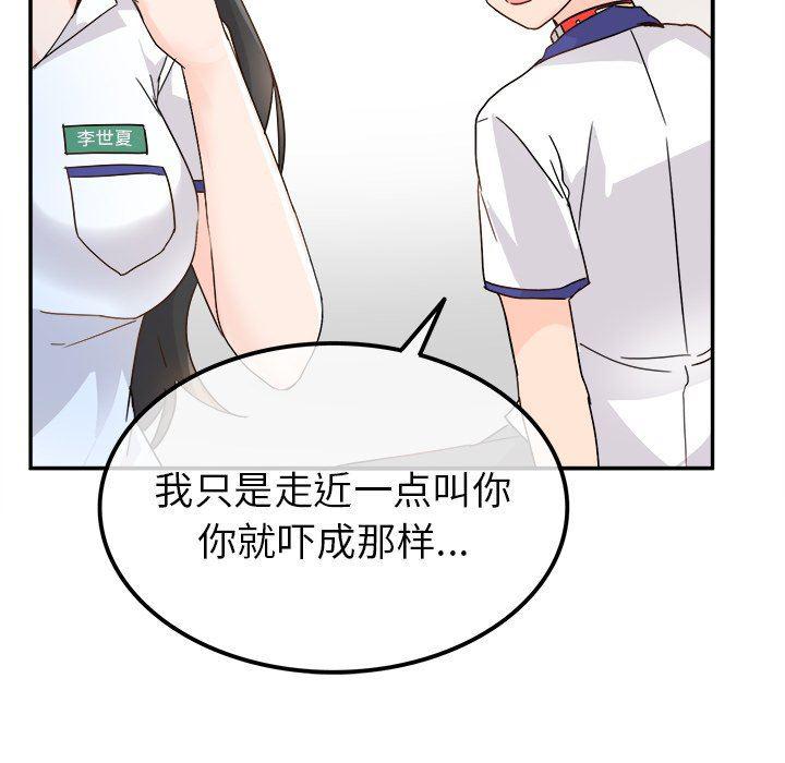 汗汗漫画app韩漫全集-第12话无删减无遮挡章节图片 