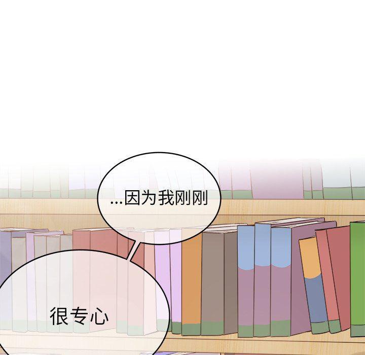 汗汗漫画app韩漫全集-第12话无删减无遮挡章节图片 