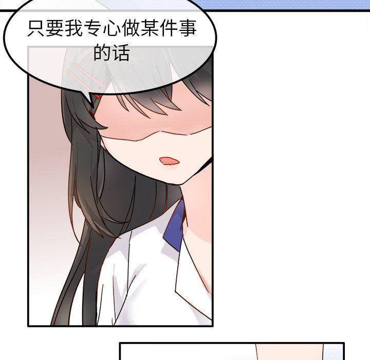 汗汗漫画app韩漫全集-第12话无删减无遮挡章节图片 