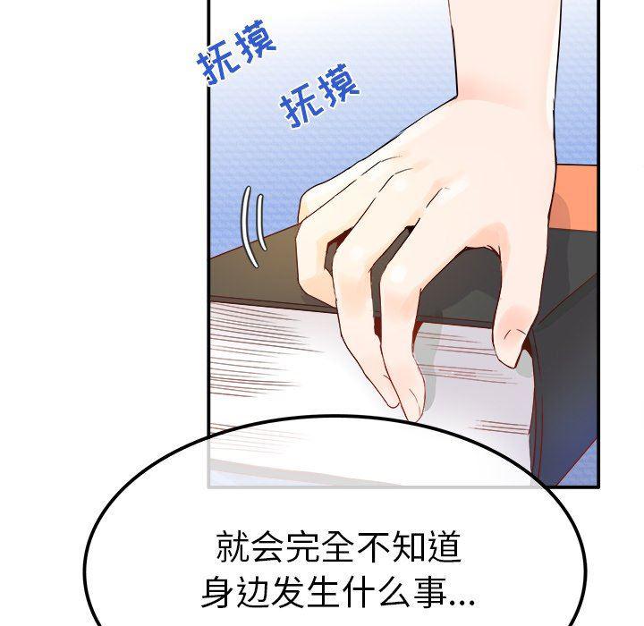 汗汗漫画app韩漫全集-第12话无删减无遮挡章节图片 