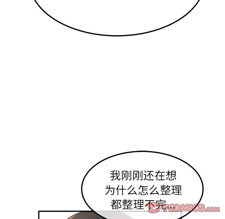 汗汗漫画app韩漫全集-第12话无删减无遮挡章节图片 