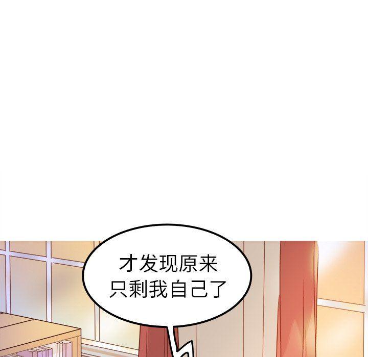 汗汗漫画app韩漫全集-第12话无删减无遮挡章节图片 