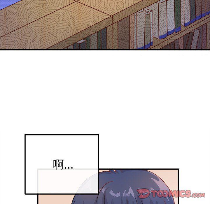 汗汗漫画app韩漫全集-第12话无删减无遮挡章节图片 
