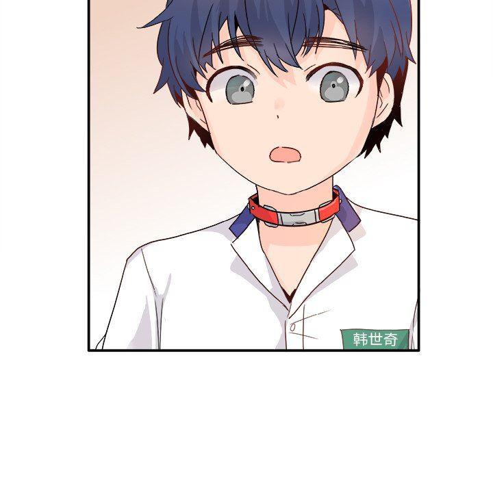 汗汗漫画app韩漫全集-第12话无删减无遮挡章节图片 
