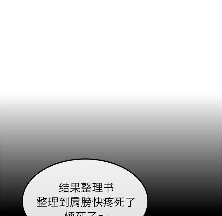 汗汗漫画app韩漫全集-第12话无删减无遮挡章节图片 