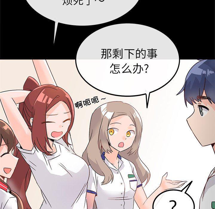 汗汗漫画app韩漫全集-第12话无删减无遮挡章节图片 