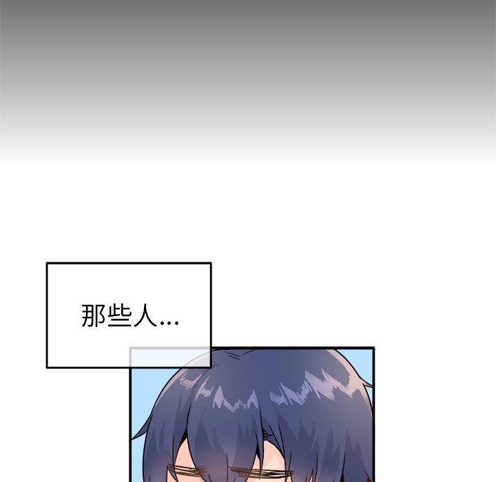汗汗漫画app韩漫全集-第12话无删减无遮挡章节图片 