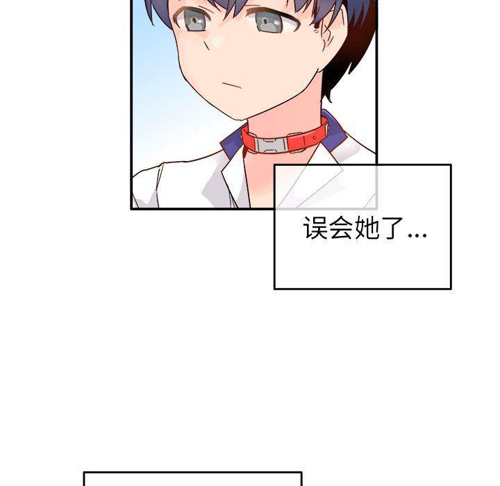 汗汗漫画app韩漫全集-第12话无删减无遮挡章节图片 