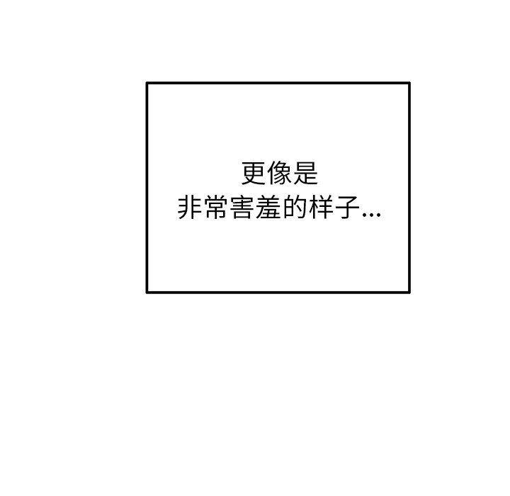 汗汗漫画app韩漫全集-第12话无删减无遮挡章节图片 