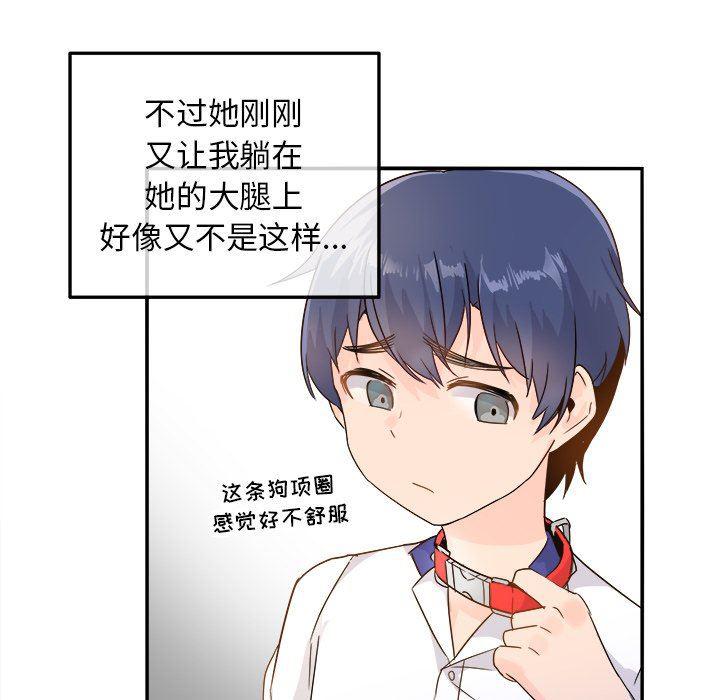 汗汗漫画app韩漫全集-第12话无删减无遮挡章节图片 