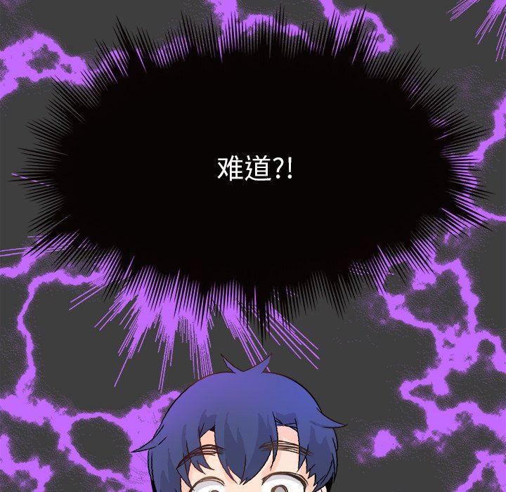 汗汗漫画app韩漫全集-第12话无删减无遮挡章节图片 